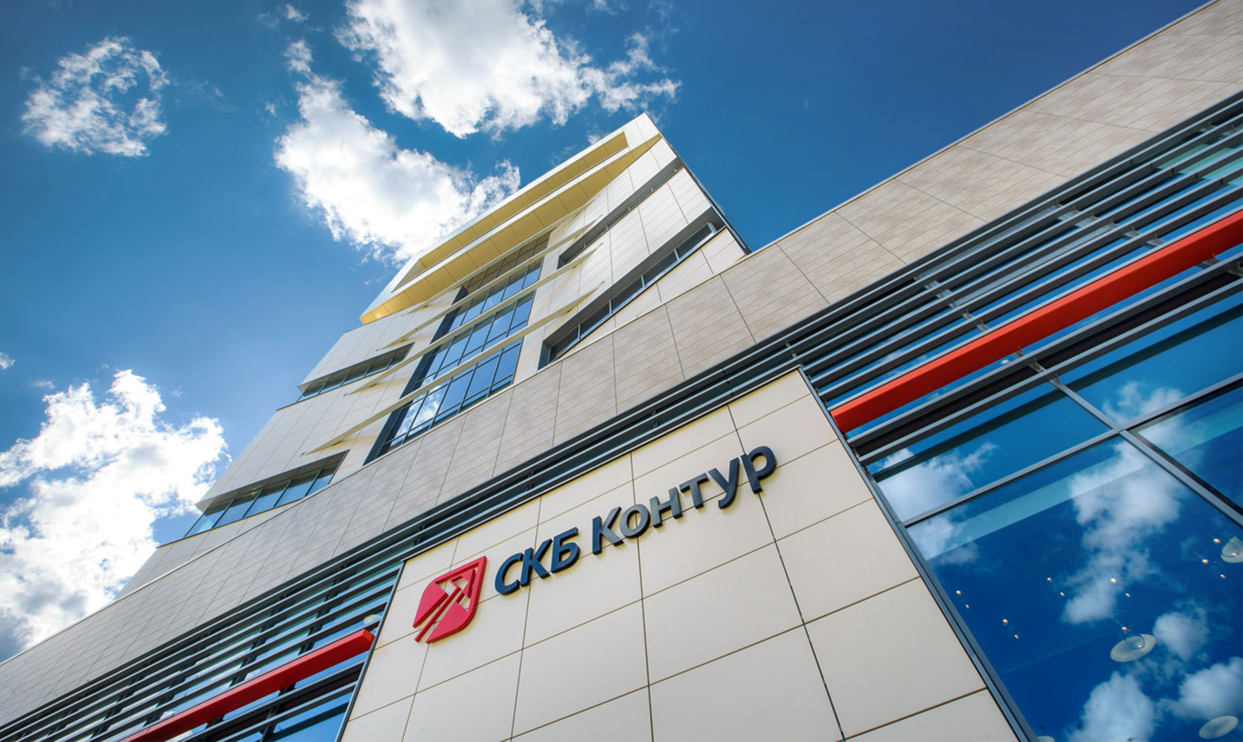 Офис скб контур екатеринбург. Малопрудная ул 5 екатеринбург. Скб контур офис на широкой речке. Малопрудная ул 5 екатеринбург. Скб контур, екатеринбург, малопрудная улица.