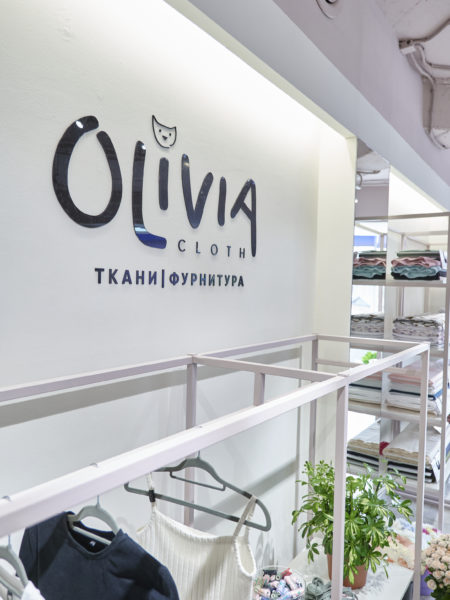 OLIVIA 4