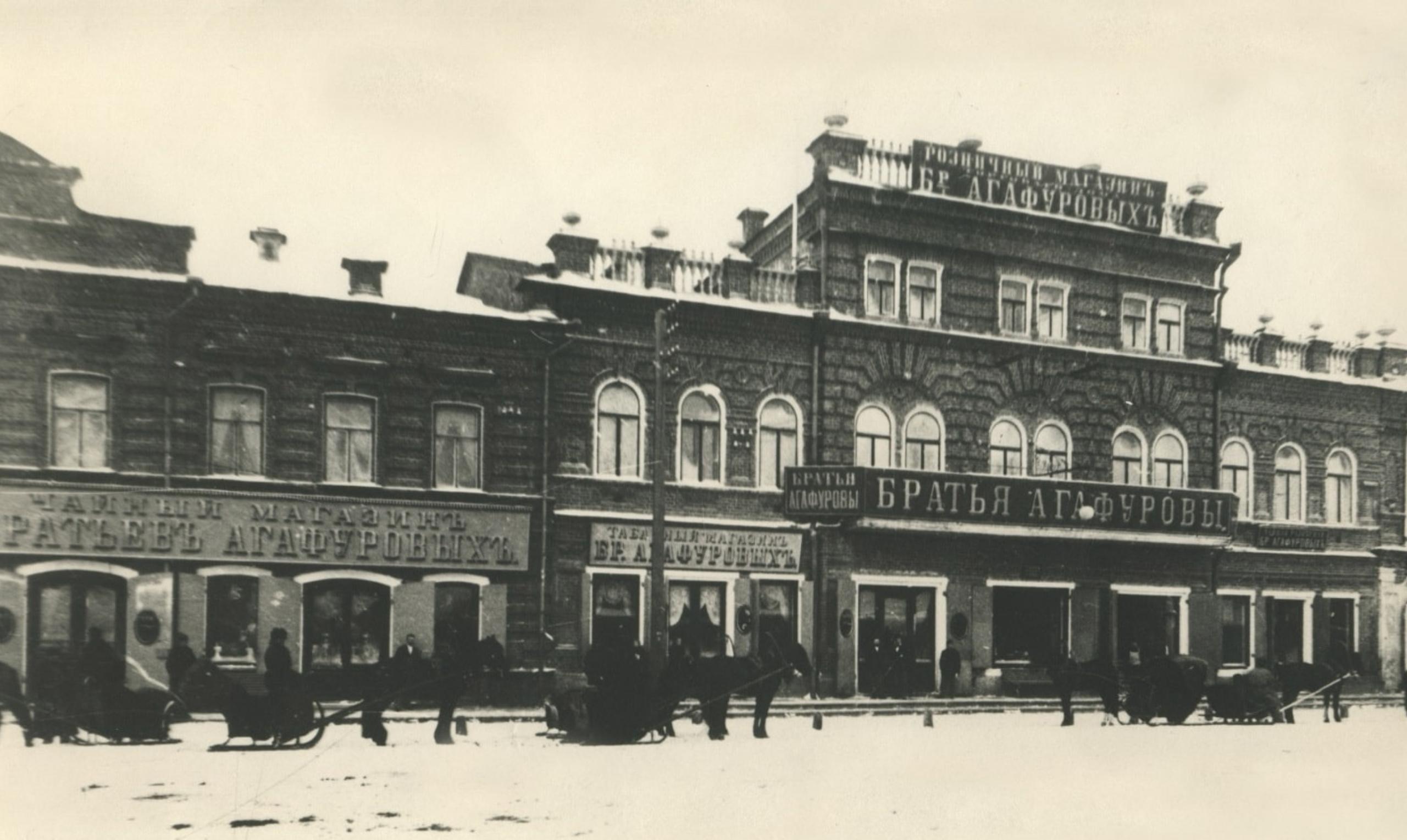 Купцы агафуровы екатеринбург. Купцов агафуровых. Усадьба купцов агафуровых в екатеринбурге. Дом купцов агафуровых. Купцов агафуровых.